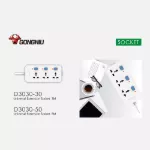 GONGNIU Universal Extension Socket Power Strip 3 Socket