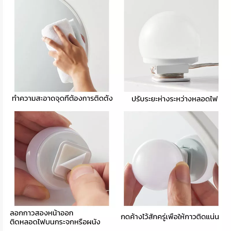 Picture of LED Vanity Mirror Light Bulbs – Hollywood Style Makeup Lighting Set (8/10/12 Bulbs)