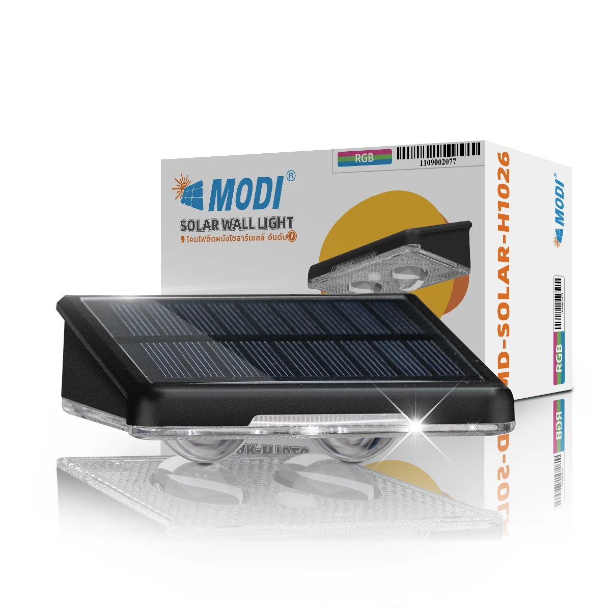 MODI solar wall light retail packaging box