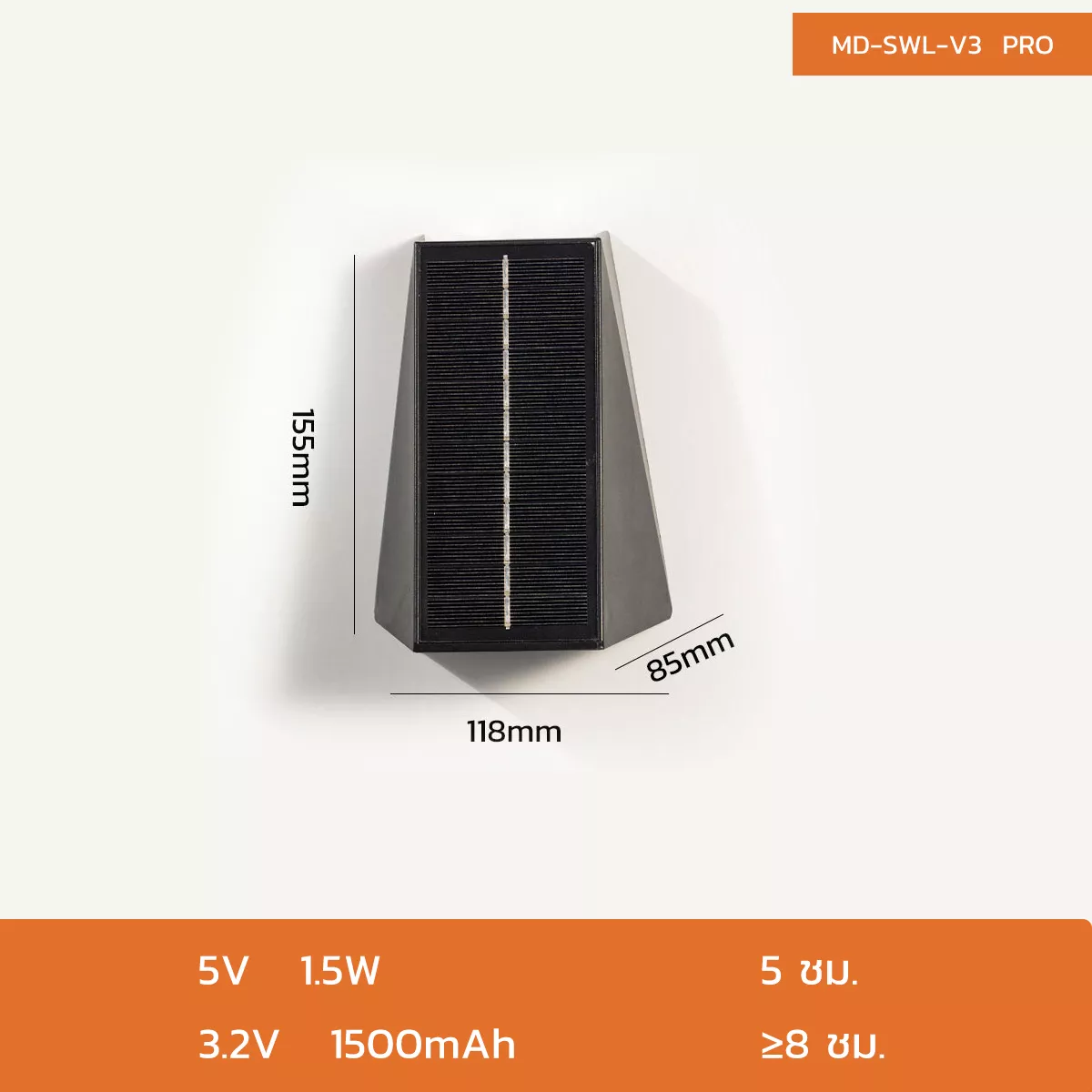 Picture of Outdoor Solar Wall Light – Up & Down Waterproof LED Wall Lamp