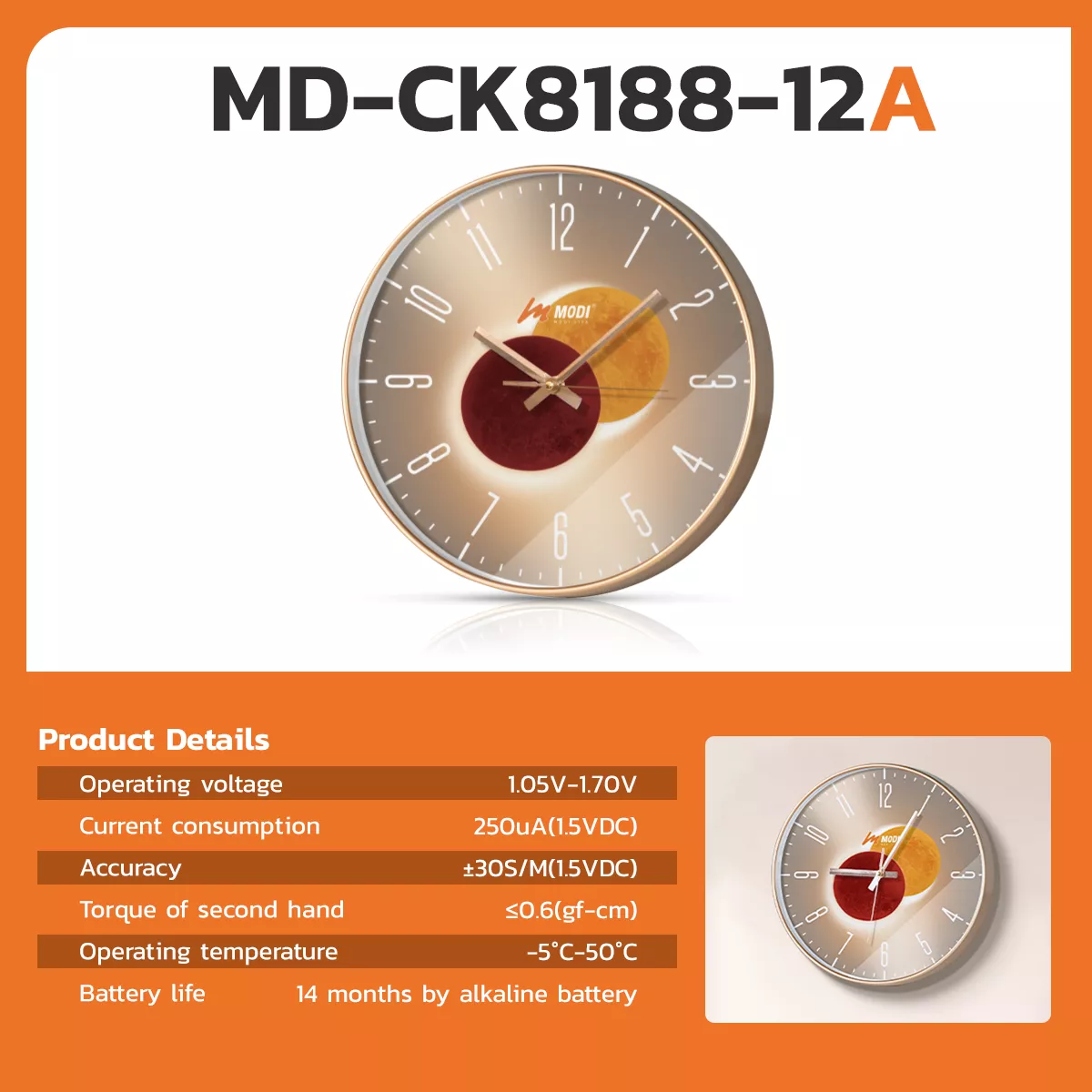 Picture of MODI Silent Wall Clock 12-Inch