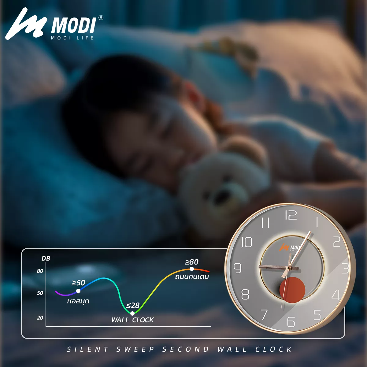 Picture of Modern Decorative Quiet Sweep Wall Clock