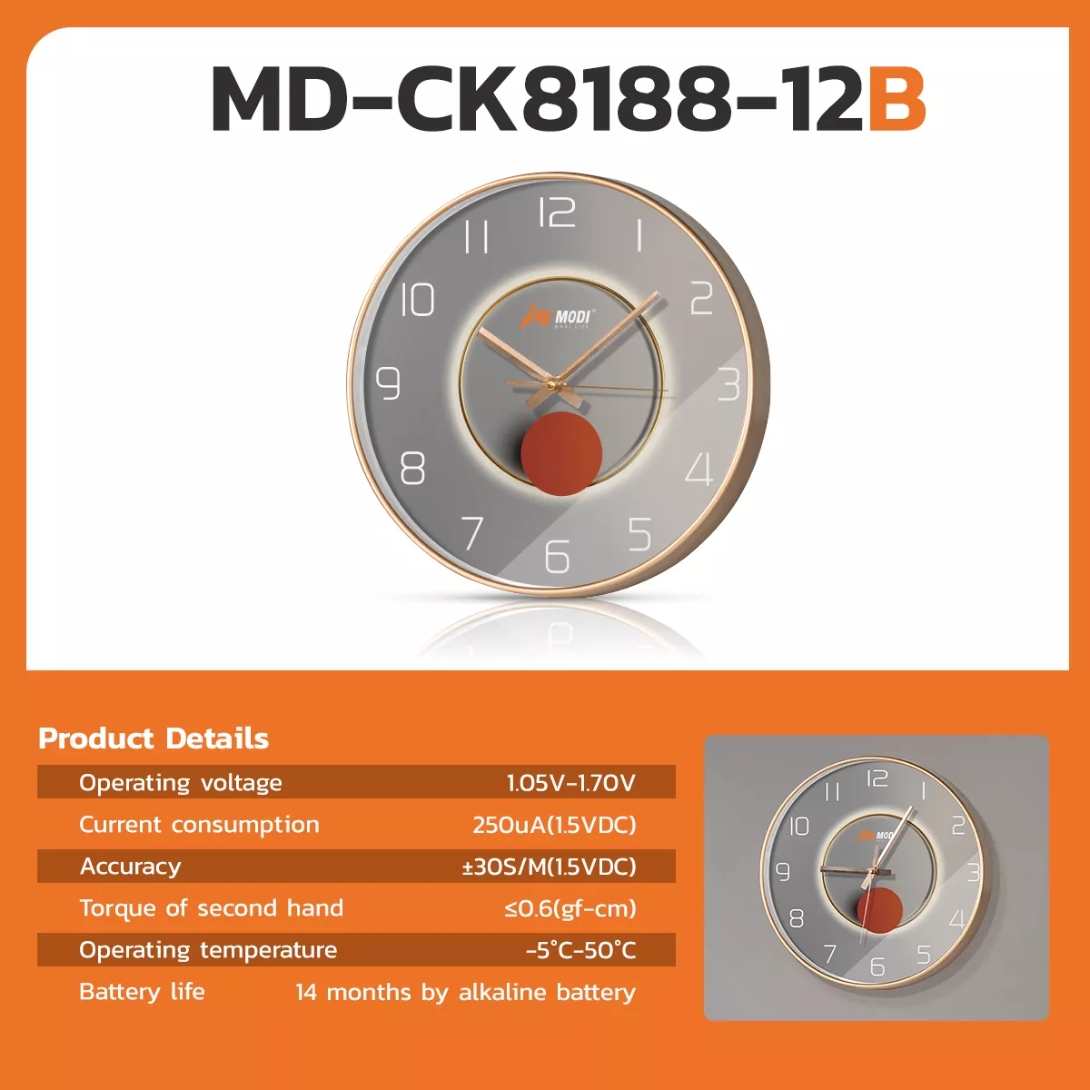 Picture of Modern Decorative Quiet Sweep Wall Clock