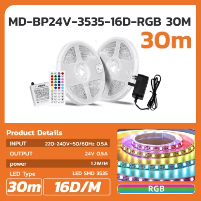 Picture of 30M RGB LED Strip Light 24V – Remote Control, 16D/M High Brightness
