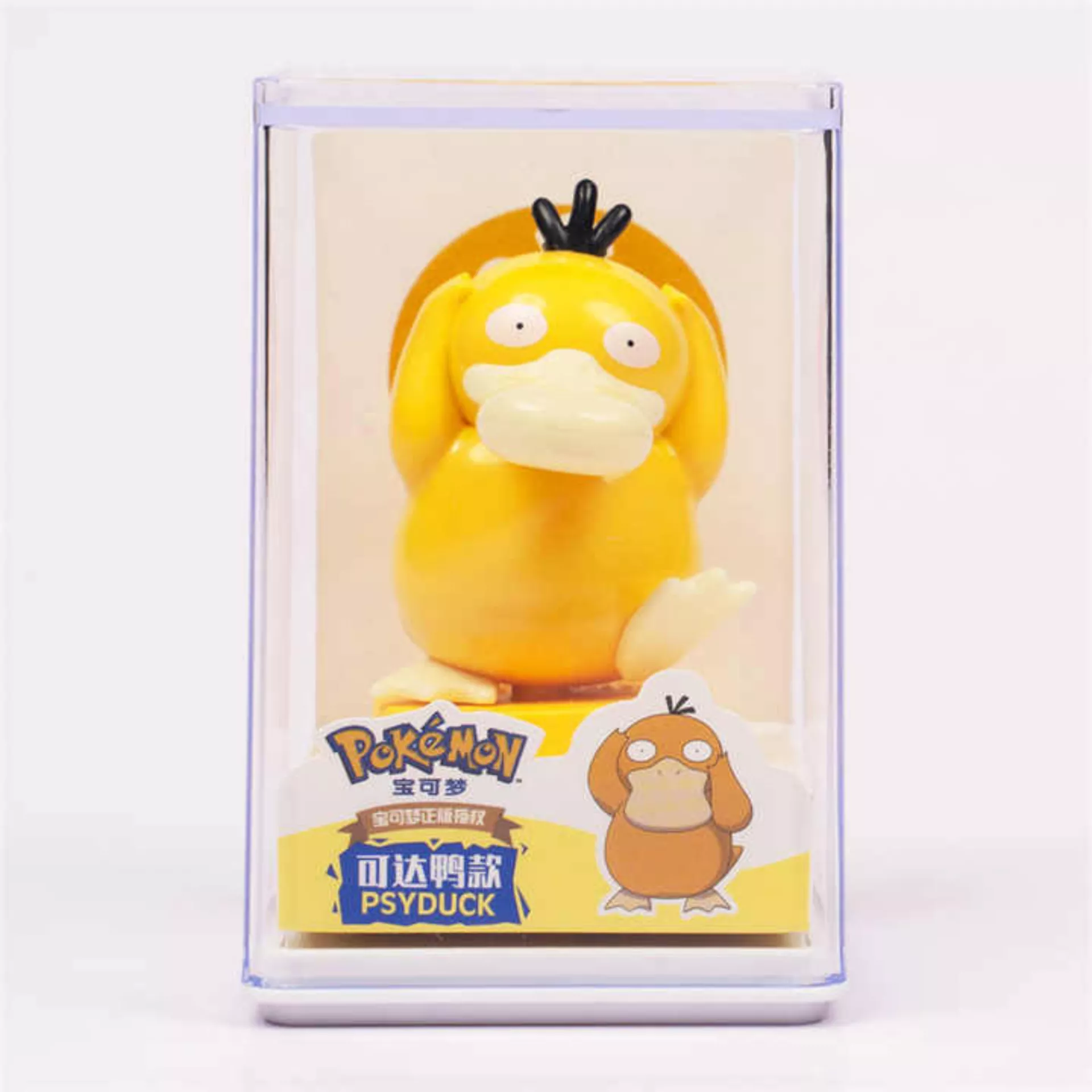 Picture of Pokémon Psyduck Stamp Toy | Cute Cartoon Pencil Topper Eraser Stamp | Kids Stationery Gift & Desk Decoration