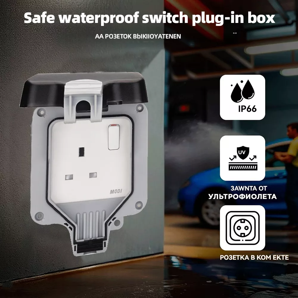 ip66 waterproof switch socket box uk plug size dimensions