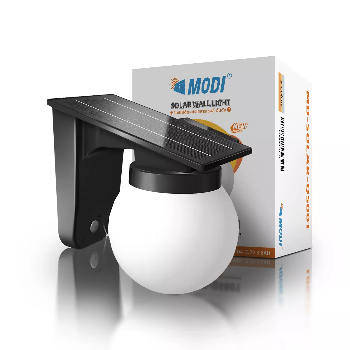 MODI solar light with box packaging – front product view