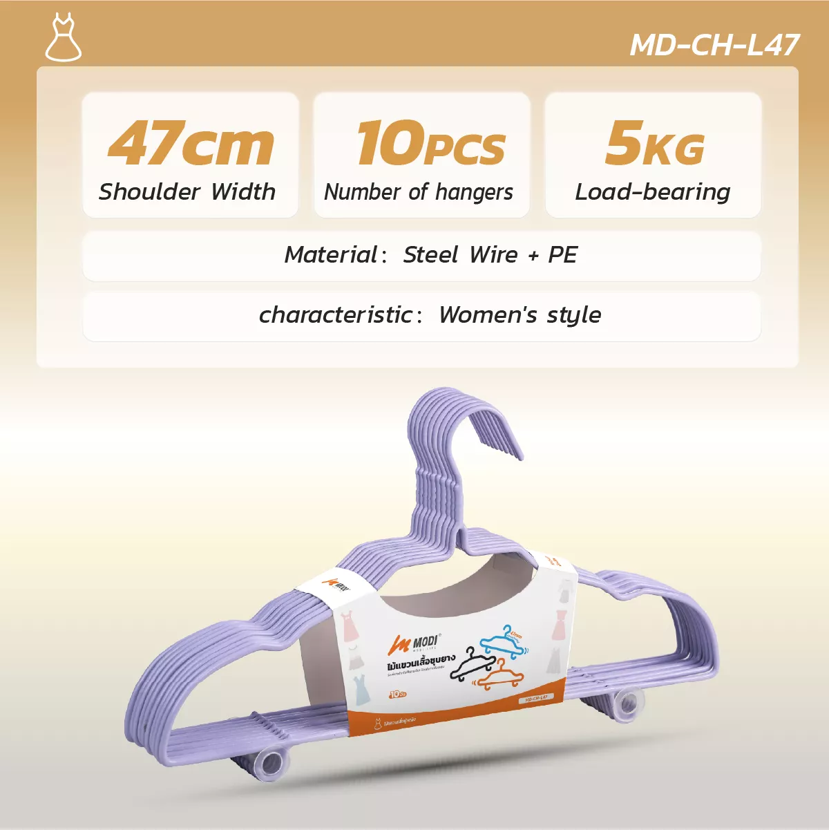 MODI women's clothes hangers – 10-pack with 47cm shoulder width and 5kg load capacity.