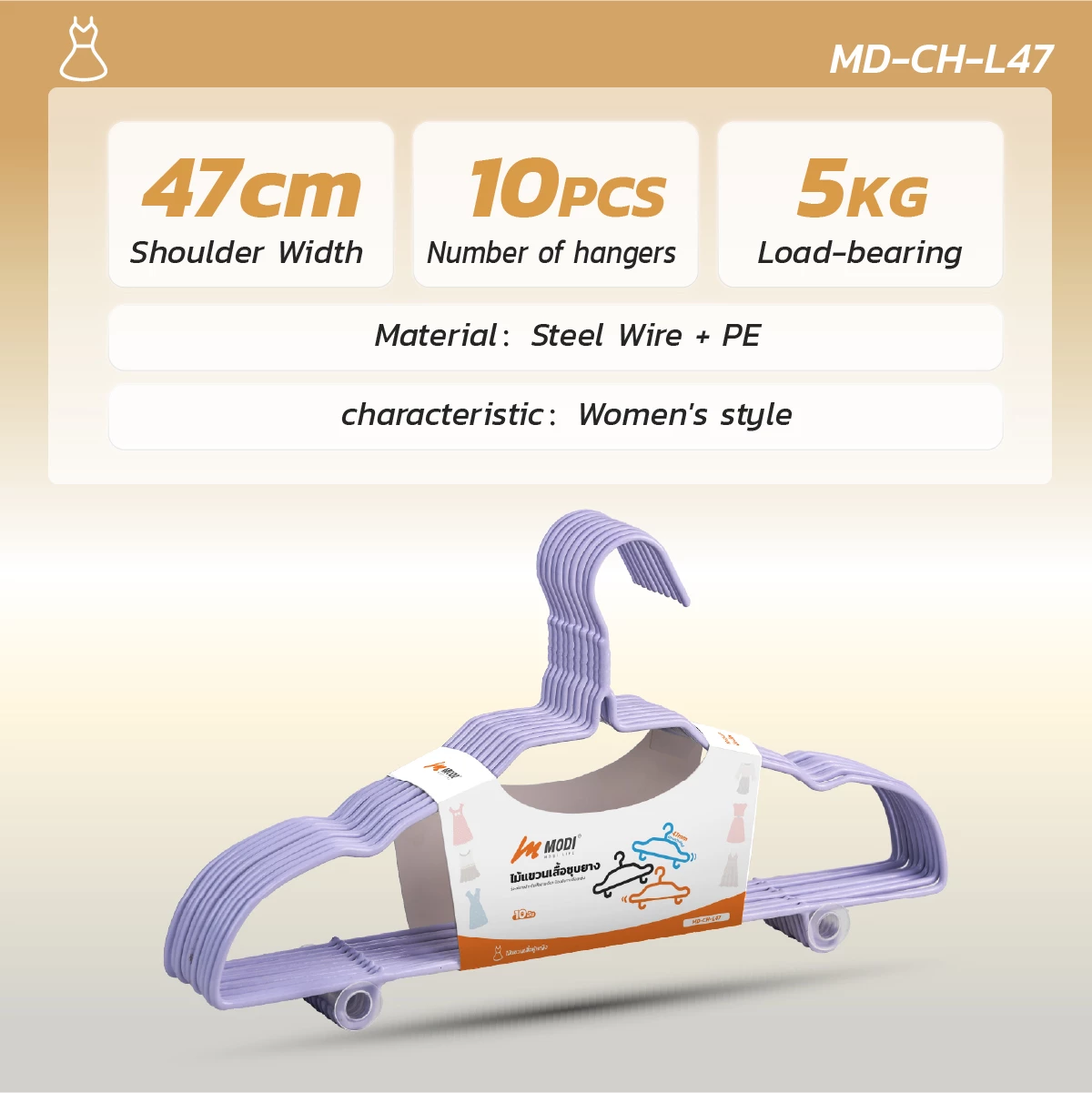 MODI women's clothes hangers – 10-pack with 47cm shoulder width and 5kg load capacity.