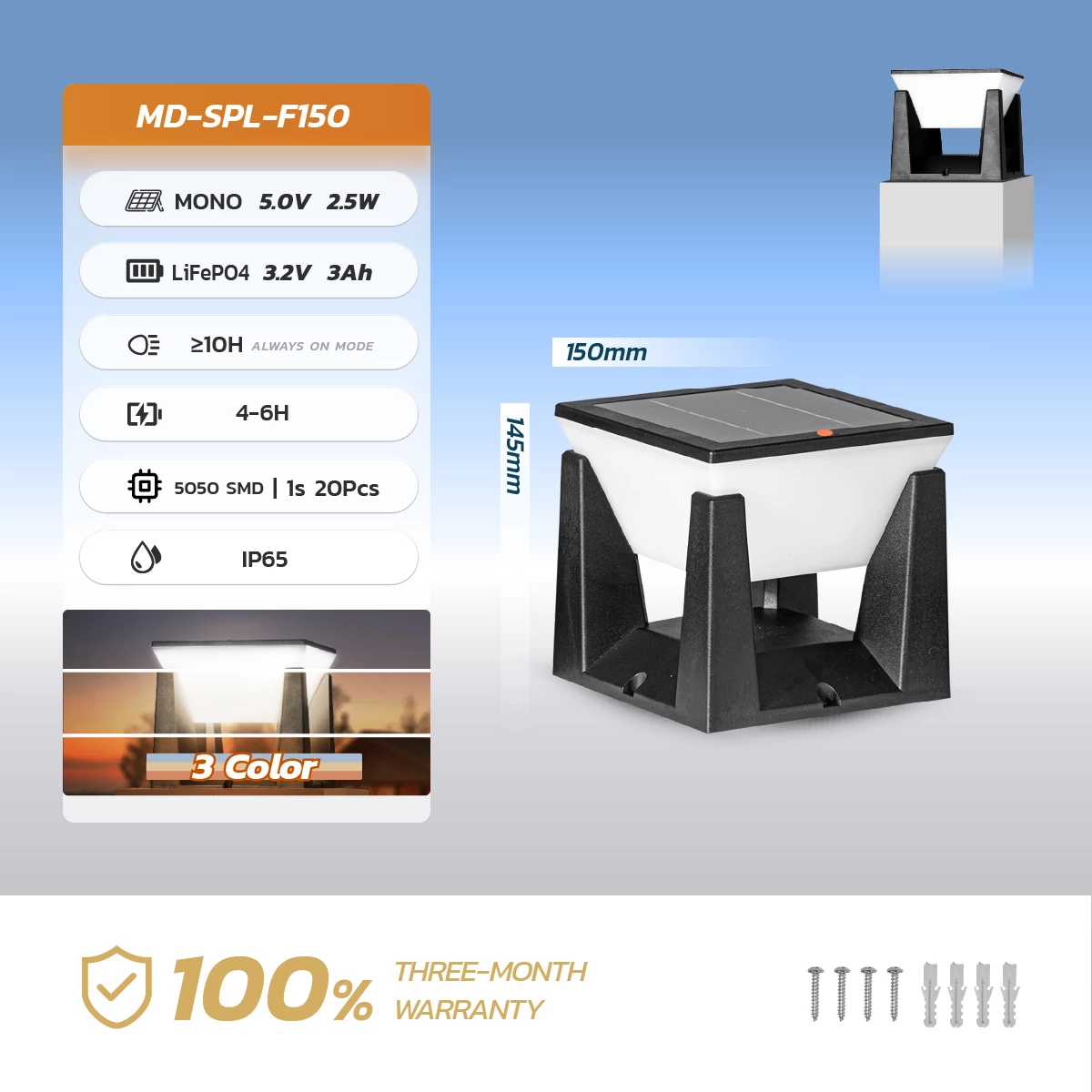 MD-SPL-F150 solar pillar light 2.5W panel 3Ah battery 150mm outdoor wall lamp