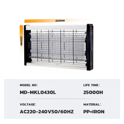 350mm electric mosquito killer dimensions