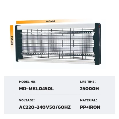 MD-MKL0450L product dimensions 550mm width