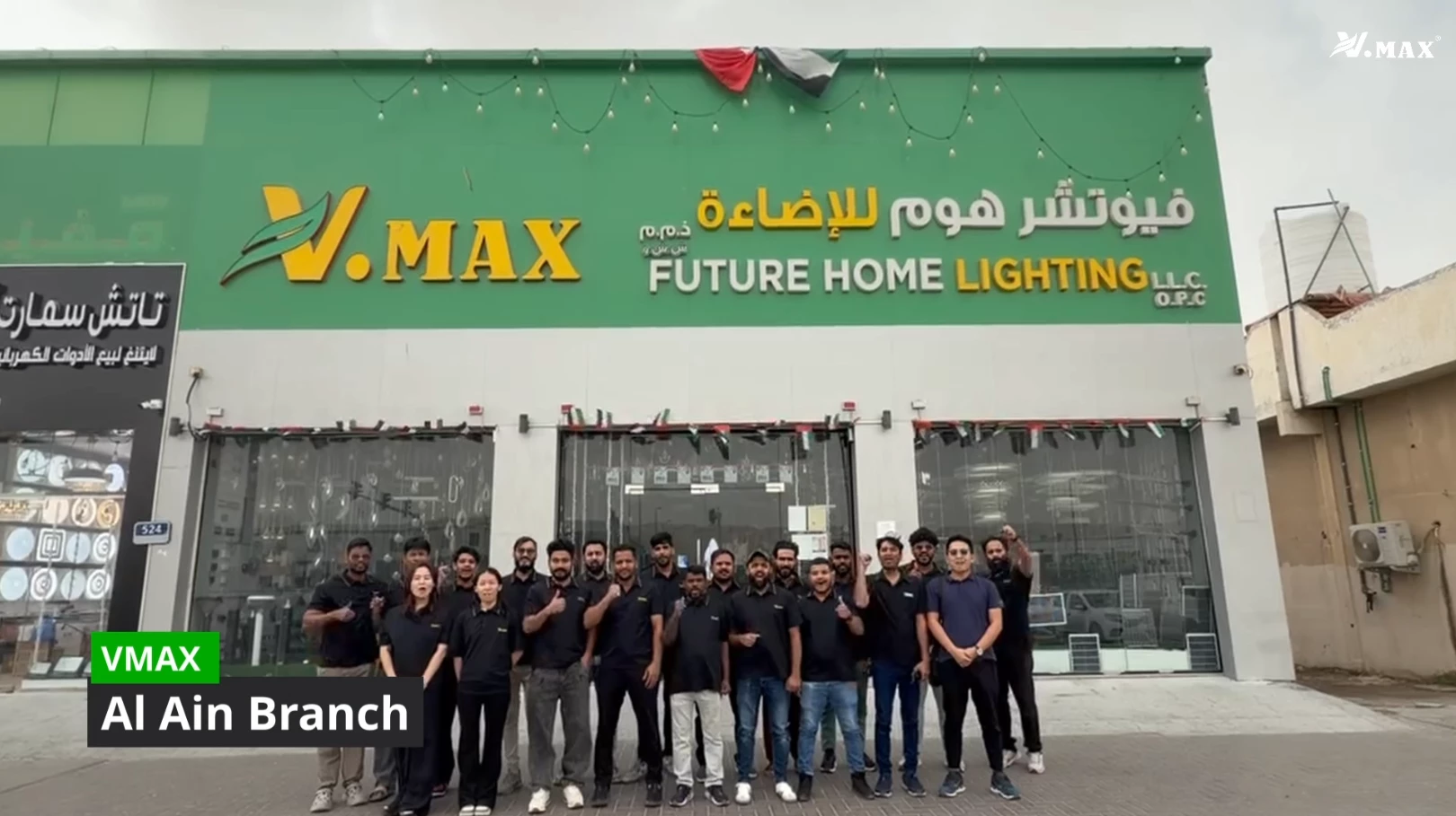 VMAX Al Ain branch team